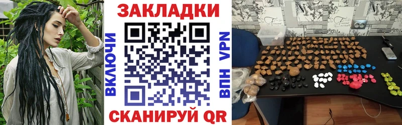 Магазин наркотиков Лахденпохья COCAIN ГАШИШ АМФ Каннабис