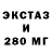ЭКСТАЗИ круглые Murtaza Naqvi1507