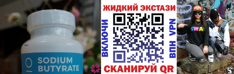БУТИРАТ буратино  Лахденпохья 