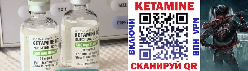 закладки  Лахденпохья  мега зеркало  Кетамин ketamine 