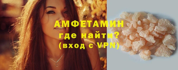 кристаллы Алексеевка