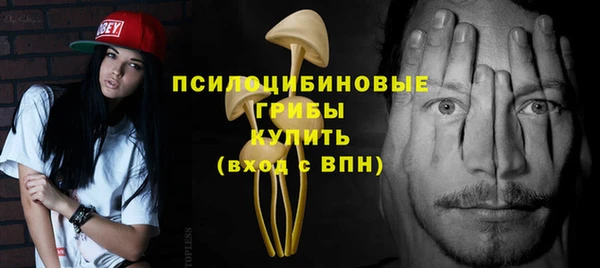 герыч Нязепетровск