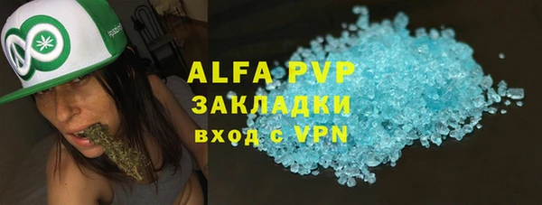 крисы Алзамай
