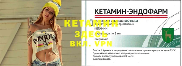 кристаллы Алексеевка