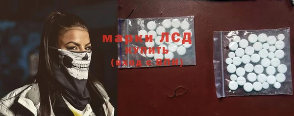 mdpv Алексин