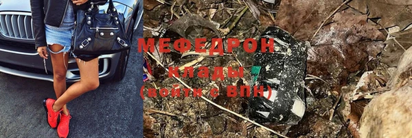 ALPHA PVP Нягань