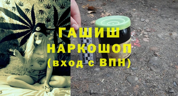 кристаллы Алексеевка
