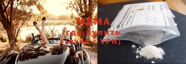 mdpv Алексин