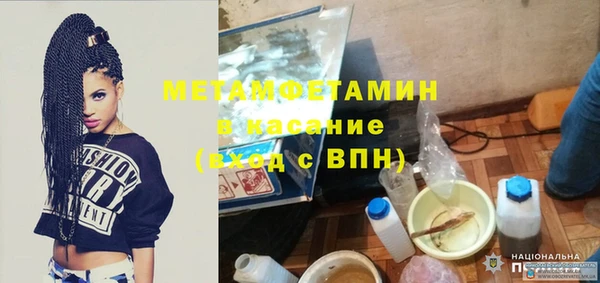 кристаллы Алексеевка