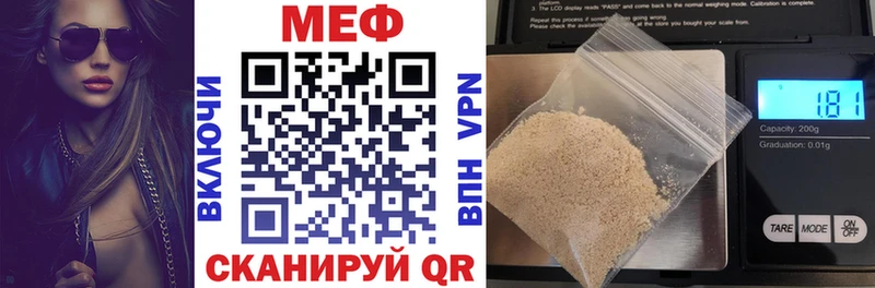 купить  цена  Лахденпохья  Мефедрон мука 
