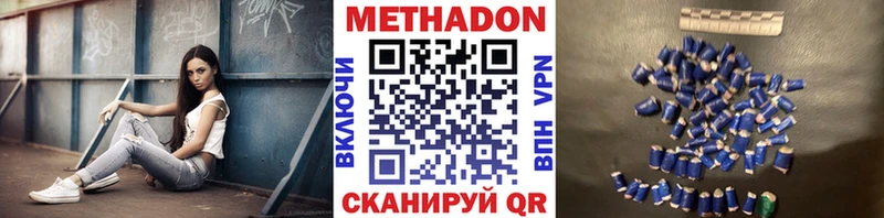 mega рабочий сайт  что такое наркотик  Лахденпохья  МЕТАДОН белоснежный 