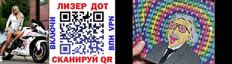 Марки N-bome 1,8мг  блэк спрут вход  Лахденпохья  цена наркотик 